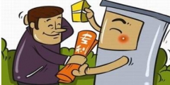 “小鎮(zhèn)做題家”缺乏顯著性，搶注商標(biāo)不可??！
