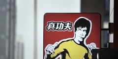 真功夫多個(gè)商標(biāo)被申請(qǐng)宣告無(wú)效，商標(biāo)宣告無(wú)效的理由有哪些？