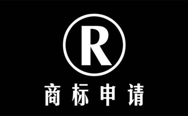 商標(biāo)答辯費(fèi)用多少，商標(biāo)答辯價(jià)格多少錢(qián)