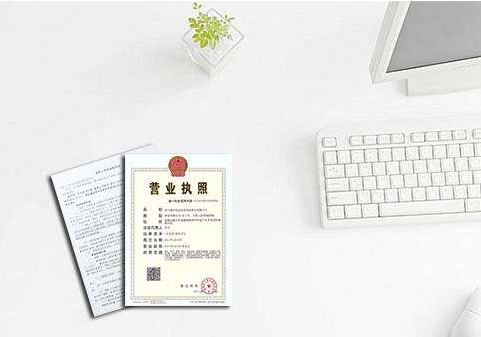 注冊義烏個(gè)體工商戶需要哪些材料和步驟(義烏個(gè)體戶注冊流程及費(fèi)用)