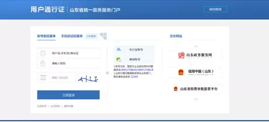 如何在網(wǎng)上申請(qǐng)營業(yè)執(zhí)照(網(wǎng)上申請(qǐng)營業(yè)執(zhí)照流程)