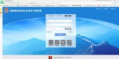 個(gè)體經(jīng)營所得怎么申報(bào)(經(jīng)營所得個(gè)人所得稅申報(bào)流程)