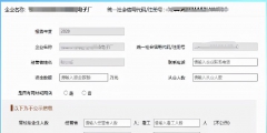 個(gè)體戶(hù)年報(bào)可以亂填嗎(介紹個(gè)體工商戶(hù)年報(bào)填寫(xiě)內(nèi)容)