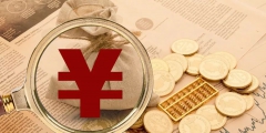 水利建設基金的稅率是多少(水利建設基金計稅依據(jù))