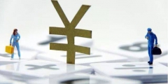 工資的基本構成要素有哪些(工資結構詳解)