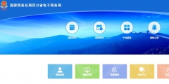 社?？劾U客戶端怎么操作(社保費(fèi)管理客戶端繳費(fèi)流程)