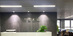 杭州裝修公司注冊(cè)經(jīng)營(yíng)范圍怎么寫(xiě)（注冊(cè)一個(gè)小型裝修公司經(jīng)營(yíng)范圍怎么寫(xiě)）