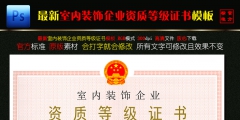 2020年建筑公司資質(zhì)等級標(biāo)準（2020年建筑公司資質(zhì)等級標(biāo)準是多少）