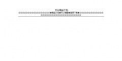 能源審計(jì)的依據(jù)、審計(jì)范圍和審計(jì)內(nèi)容!（能源審計(jì)的依據(jù),審計(jì)范圍和審計(jì)內(nèi)容是什么）