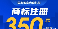通過(guò)公司名稱(chēng)查詢商標(biāo)（）