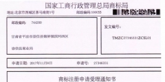 紅牛商標授權最新消息（紅牛商標授權 結果公布）