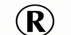 商標(biāo)注冊行業(yè)（商標(biāo)注冊行業(yè)好做嗎）