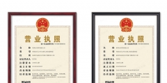 辦理個(gè)體工商營(yíng)業(yè)執(zhí)照需要什么材料（）