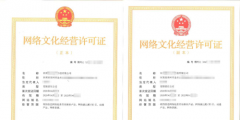 網(wǎng)絡出版服務許可證辦理條件材料指南（）