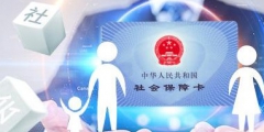 社?？ㄐ枰せ蠲?社?？ㄔ趺创_定激活了)