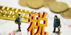 車船使用稅每年都要買嗎(車船稅每年收費標準)