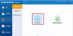 稅務ukey如何抄報稅(抄報稅清卡操作流程)